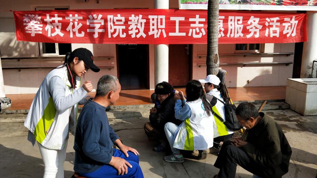 学生志愿者为老人按摩