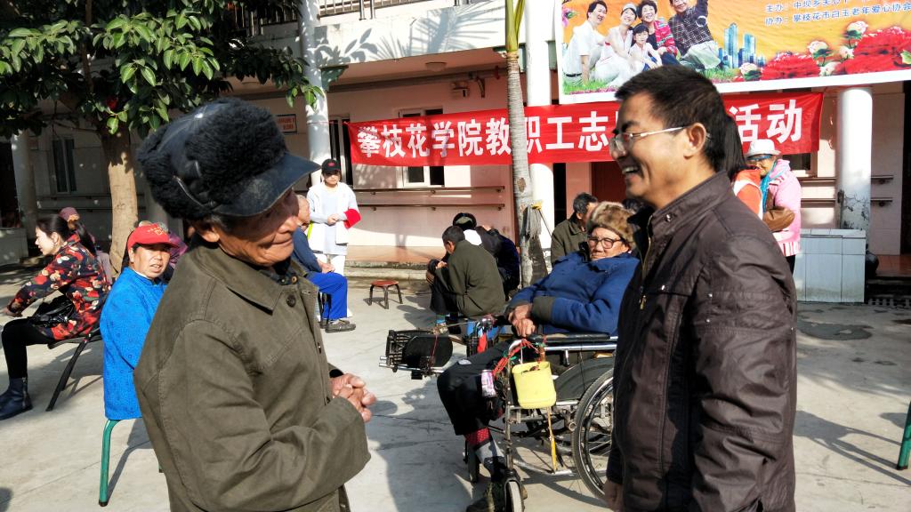 教师代表与老人交谈