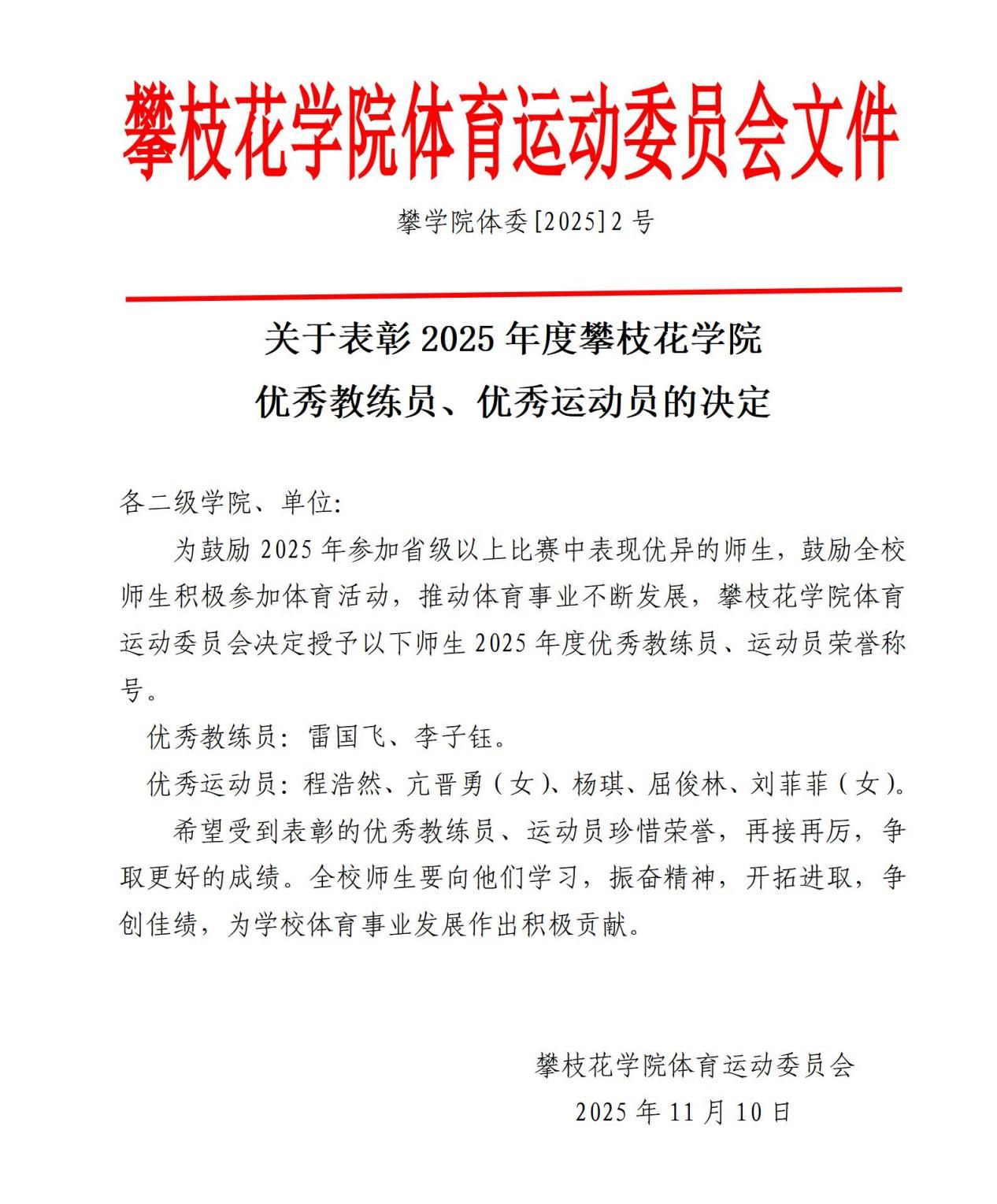 下载香港宝典2021