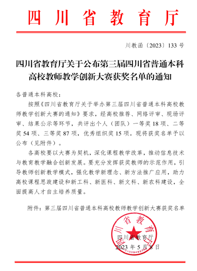 下载香港宝典2021 下载香港宝典2021