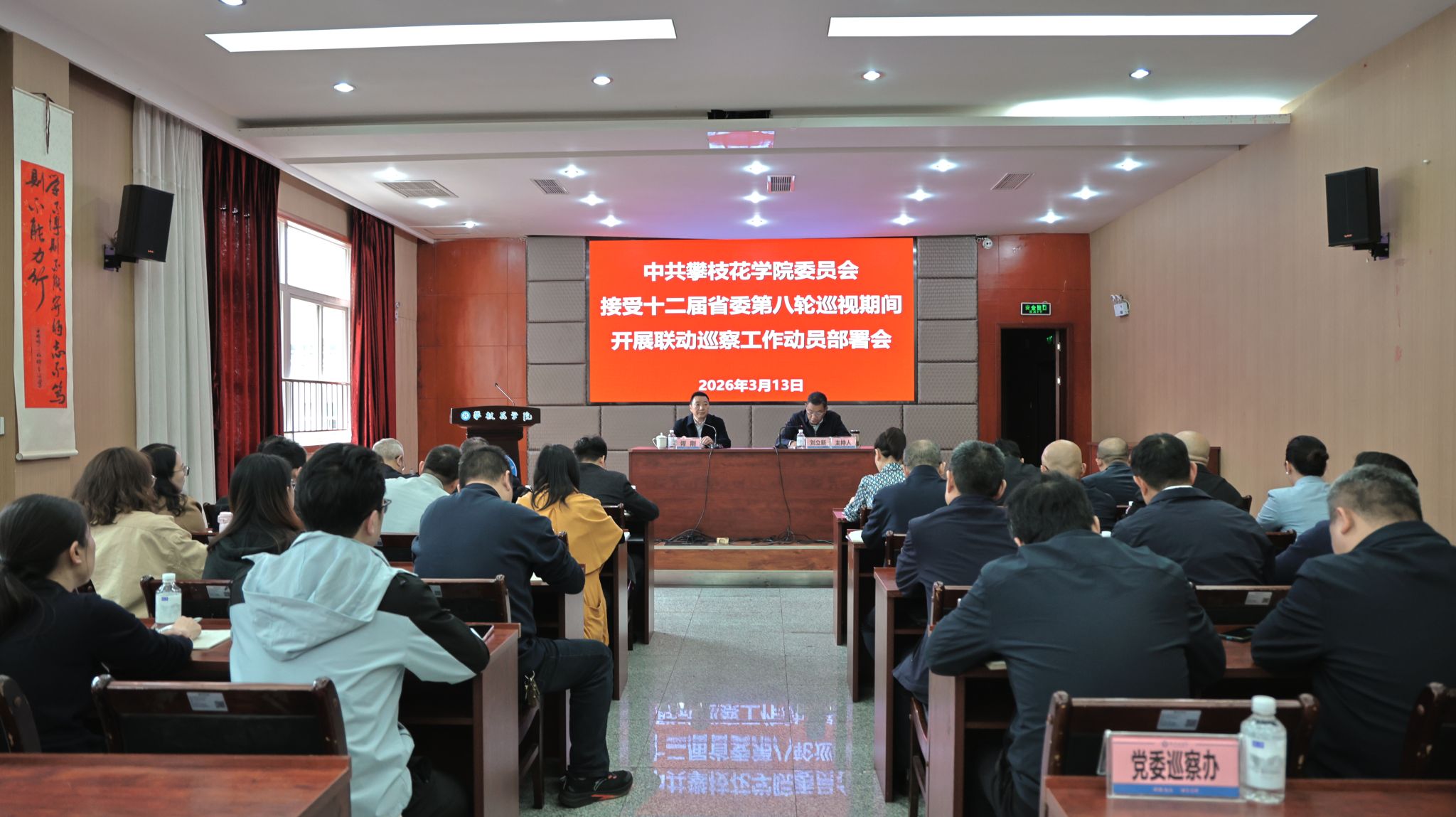 下载香港宝典2021