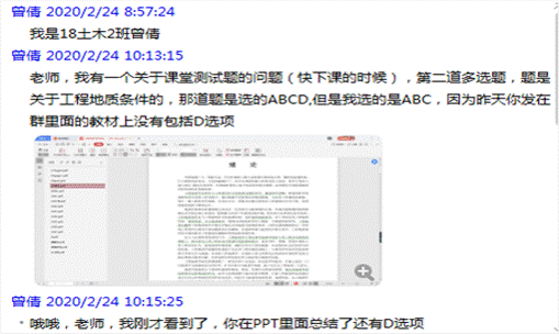 下载香港宝典2021