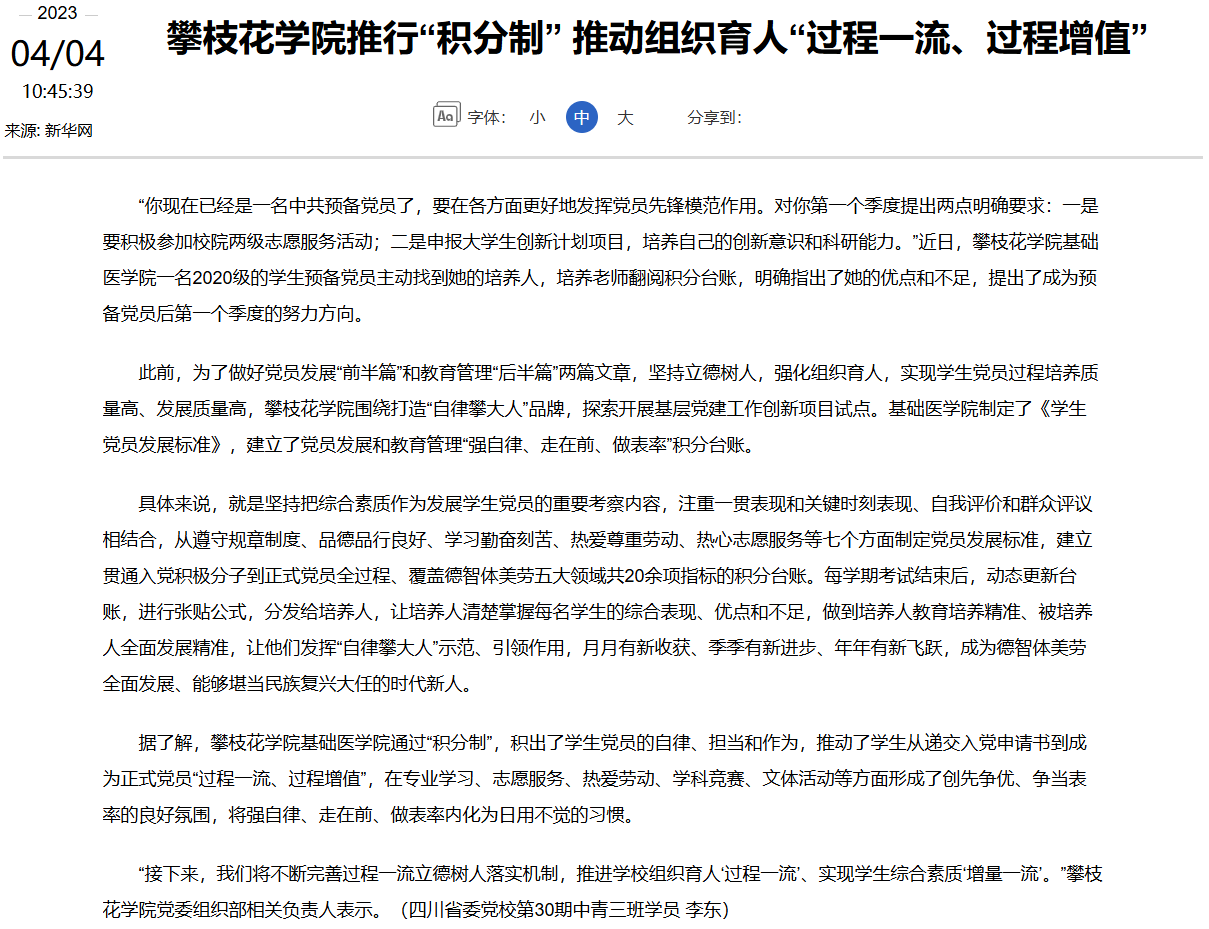 下载香港宝典2021