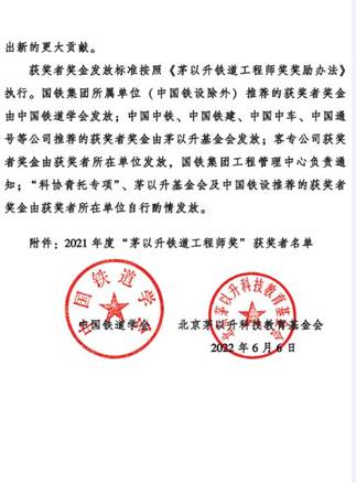 下载香港宝典2021