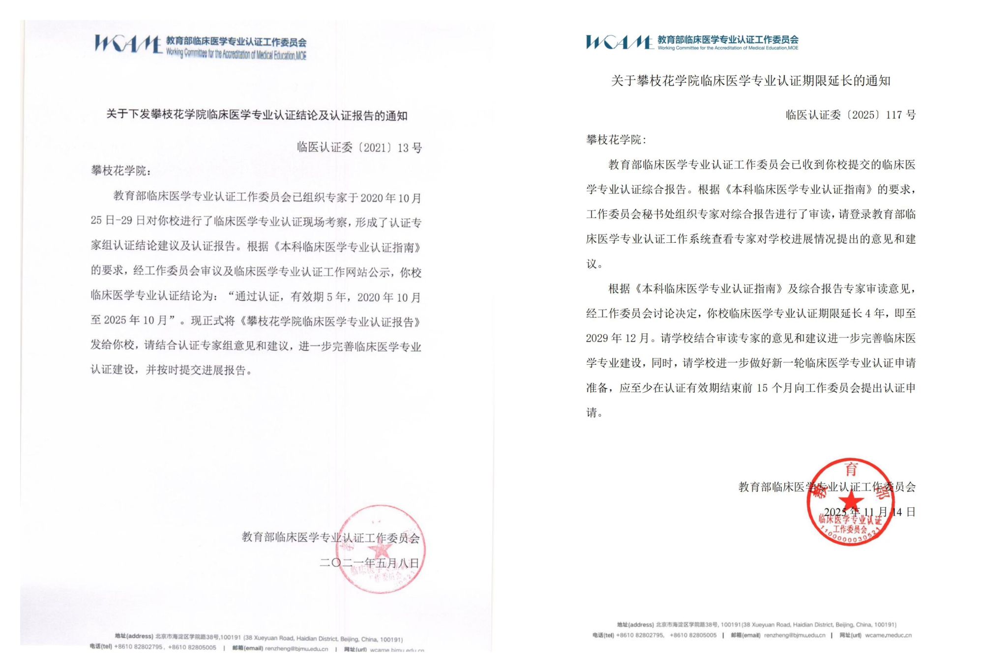 下载香港宝典2021