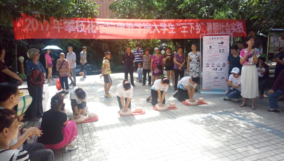 师生正为民众讲解、演示急救知识和操作