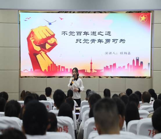 演讲《不觉百年逝之远,只觉青年勇可为》