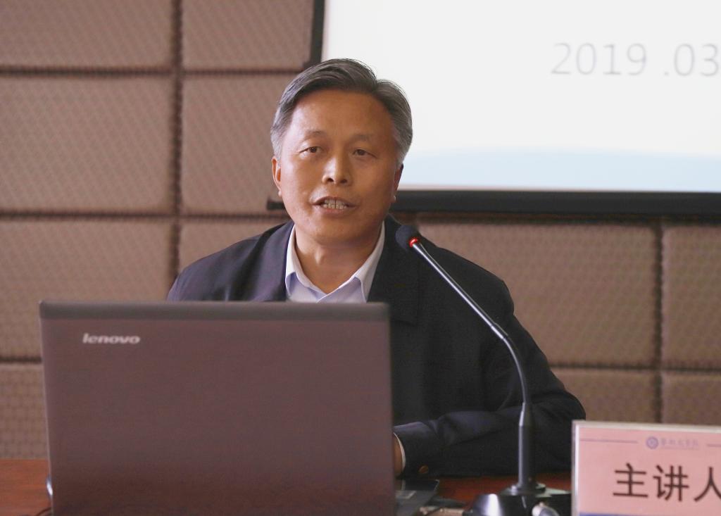 党委副书记、校长王曙光讲话