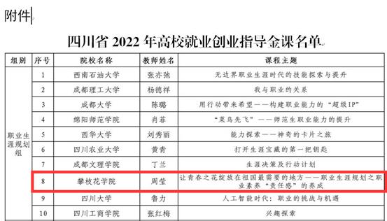 下载香港宝典2021