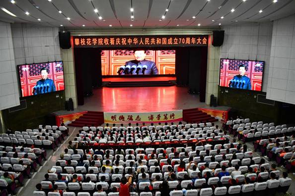 下载香港宝典2021