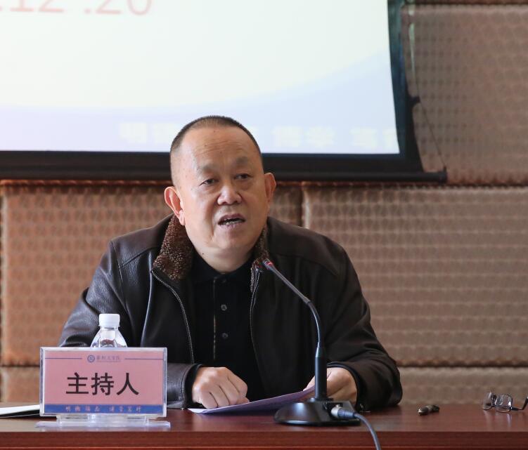 党委书记肖立军总结讲话