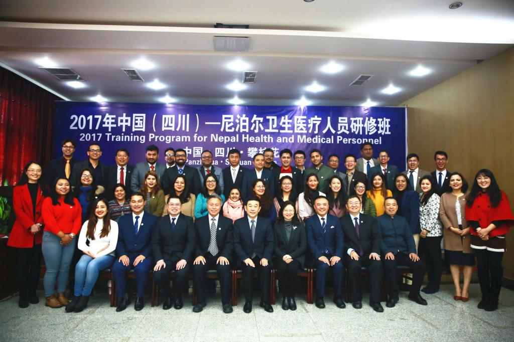 2017年中国(四川)——尼泊尔卫生医疗人员研修班在我校开班