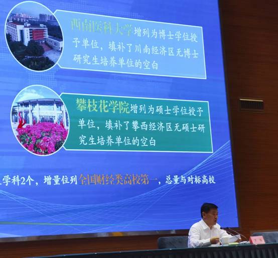 下载香港宝典2021