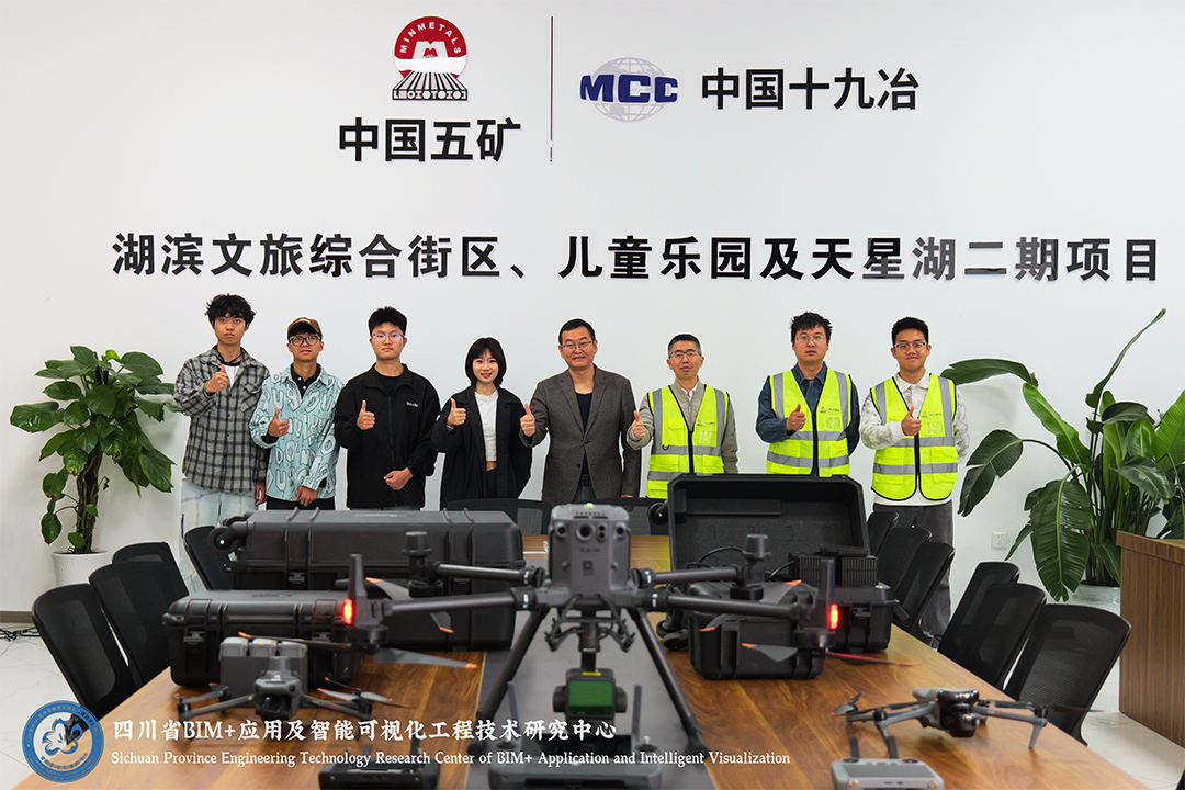 下载香港宝典2021科研团队与天星湖项目部技术人员合作交流