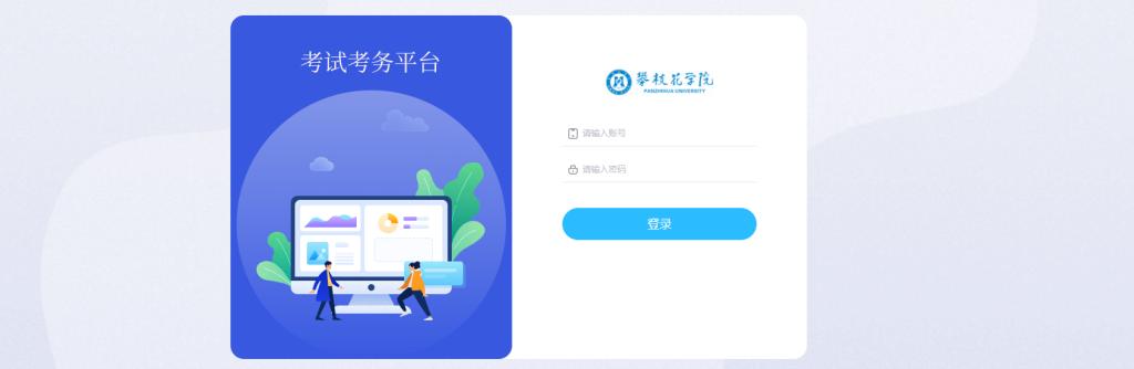 下载香港宝典2021