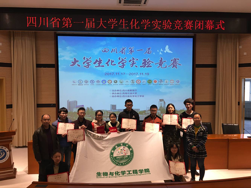 获奖学生与指导老师合影