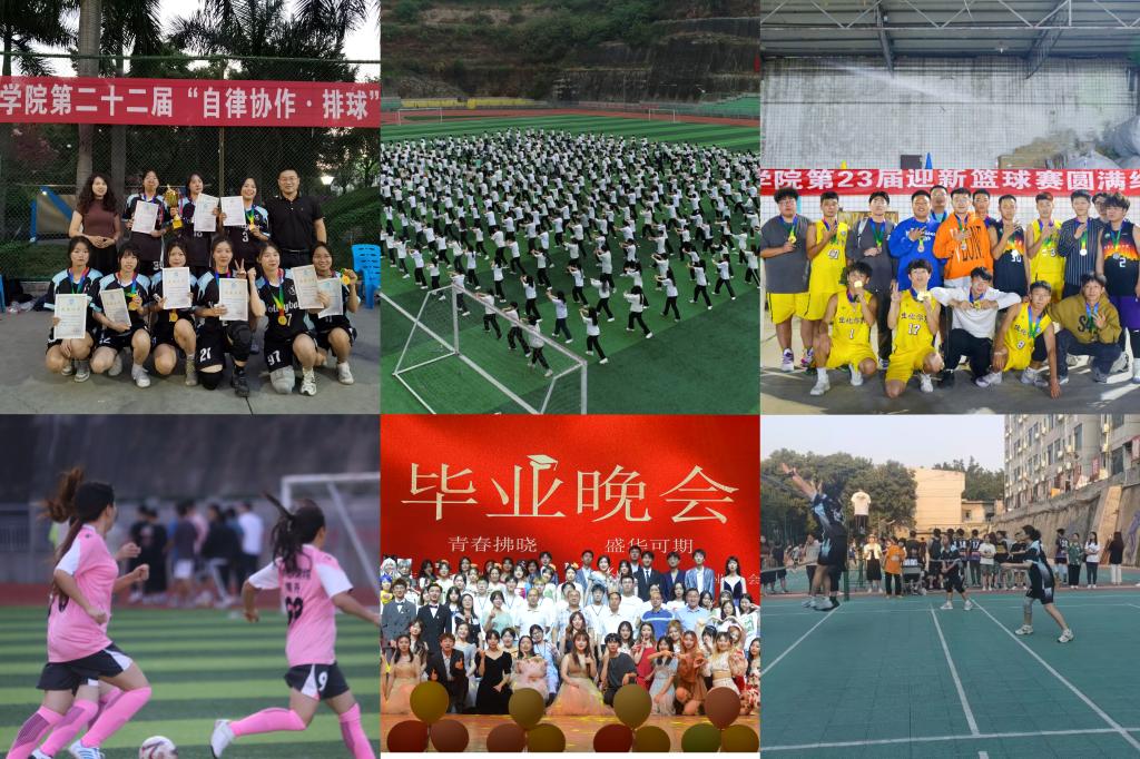 丰富多彩的第二课堂