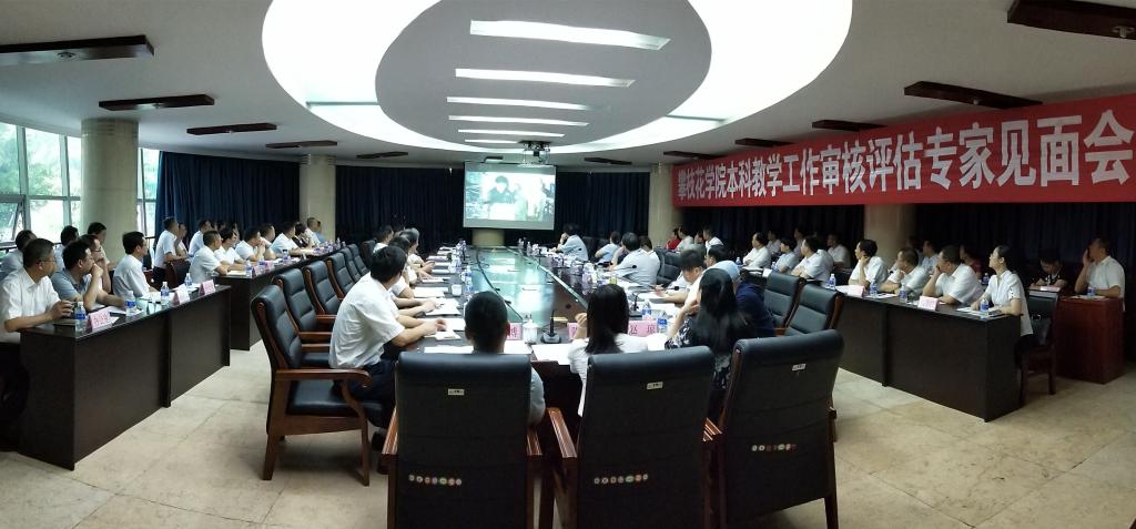 专家见面会现场