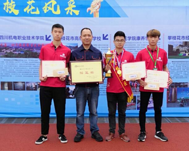 我校学子在汽车维修项目中喜获佳绩