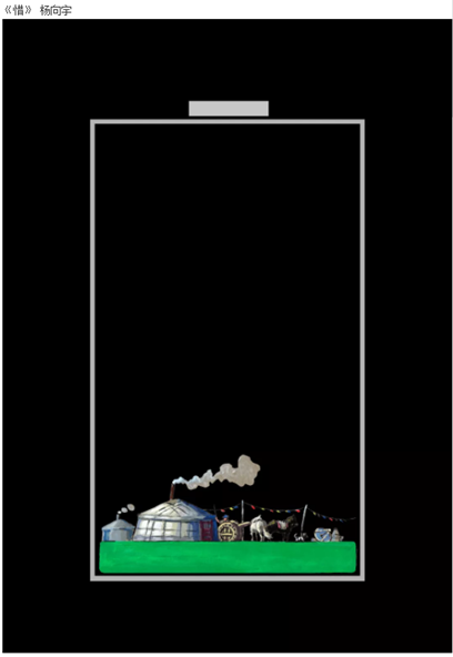 漫画作品《惜》