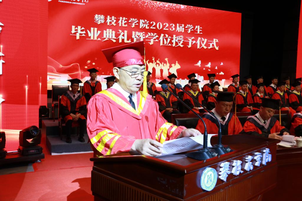 副校长王兵宣读文件